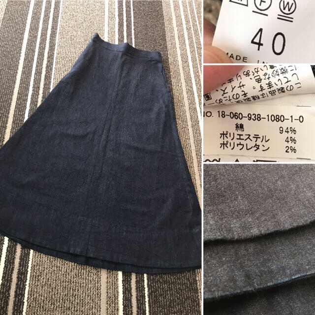 IENA(イエナ)の専用 レディースのスカート(ロングスカート)の商品写真