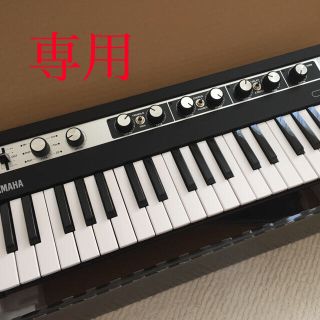 ヤマハ(ヤマハ)の【専用】YAMAHA Reface CP 美品(キーボード/シンセサイザー)