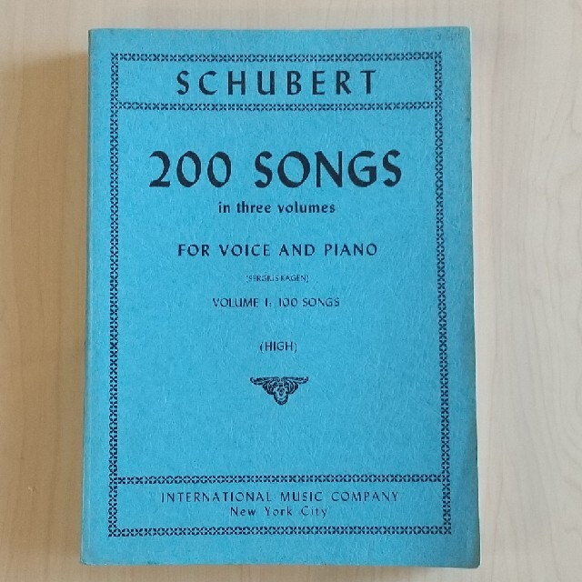 シューベルト／200の歌曲集 第1巻（高声用）インターナショナル