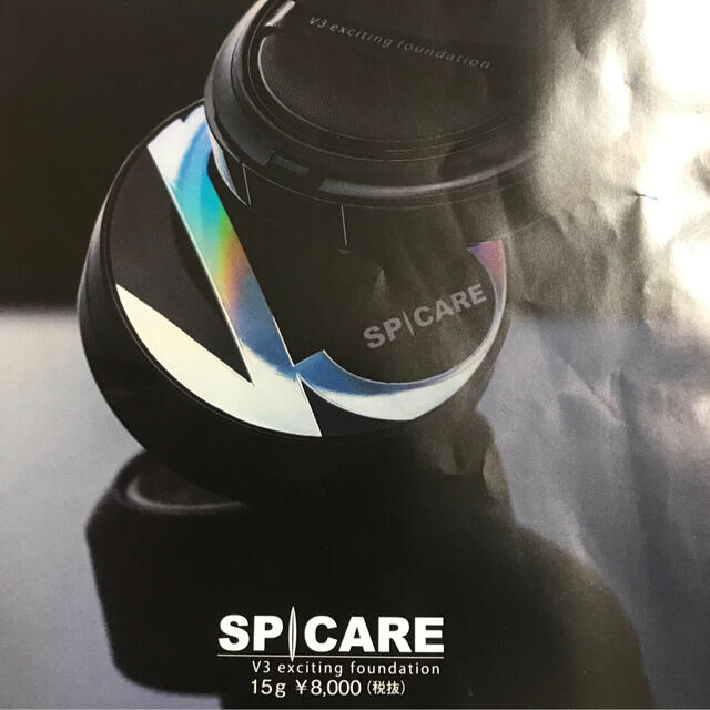 SP CARE V3