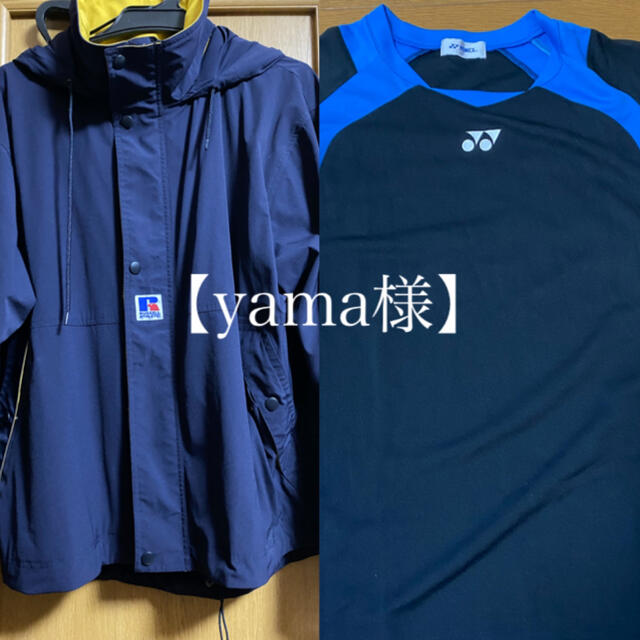 【yama様】専用 メンズのジャケット/アウター(ブルゾン)の商品写真