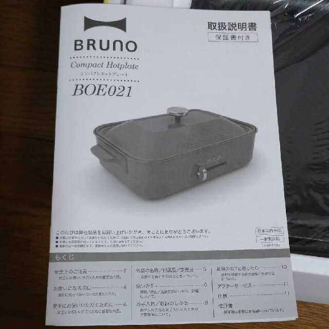 BRUNO BOE021-RD 1