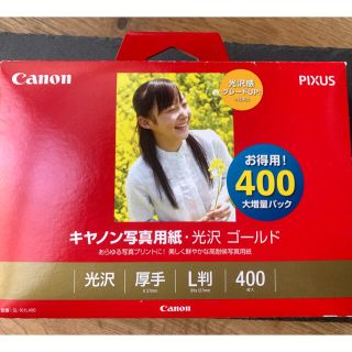 キヤノン(Canon)のキャノン写真用紙  光沢・ゴールド　L版 400枚(その他)