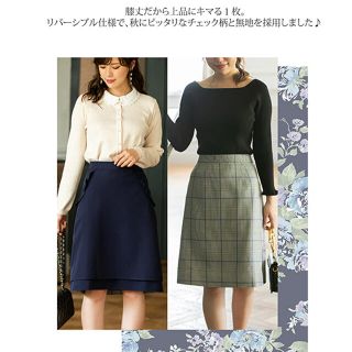 スナイデル(SNIDEL)の美品♡tocco closet♡チェック×フリル付無地リバーシブルスカート(ひざ丈スカート)