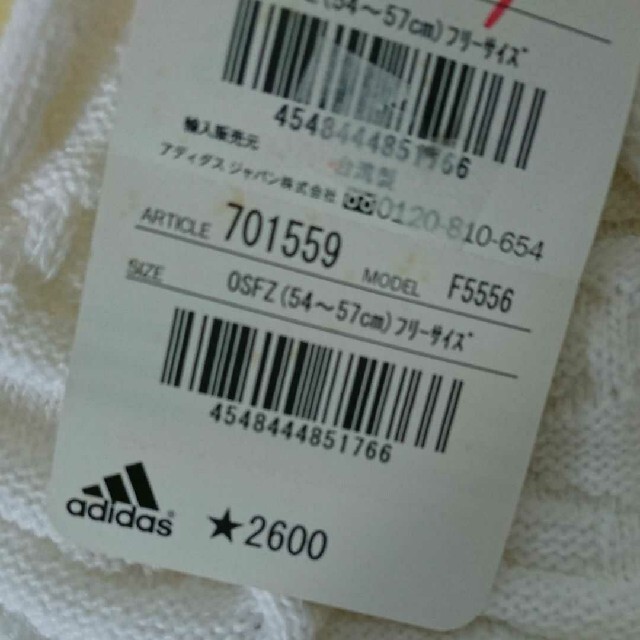 adidas(アディダス)のアディダスニット帽 レディースの帽子(ニット帽/ビーニー)の商品写真