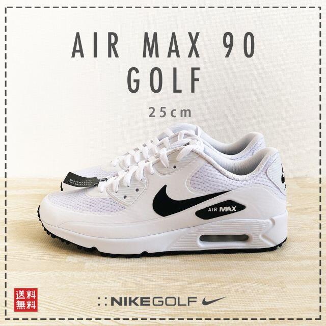 NIKE AIR MAX 90 GOLF 25cm