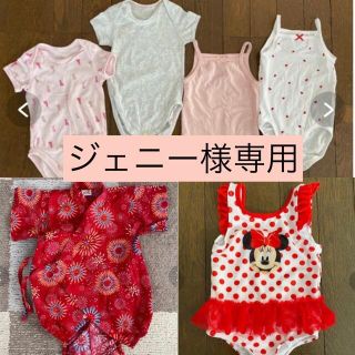 ジェニー様専用(水着)