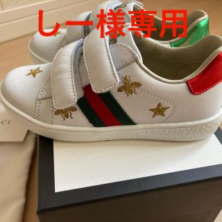 グッチ(Gucci)のGUCCIキッズ　スタービーエース　レザースニーカー(スニーカー)