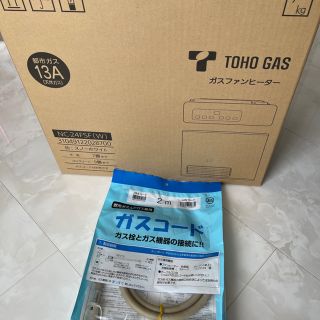 トウホウ(東邦)のガスファンヒーター✨TOHO  GAS✨(ファンヒーター)