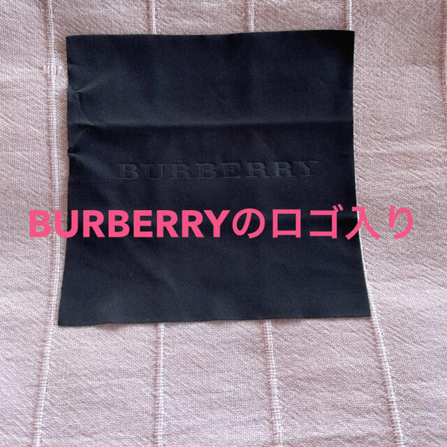 BURBERRY(バーバリー)のメガネケース(BURBERRY) レディースのファッション小物(サングラス/メガネ)の商品写真