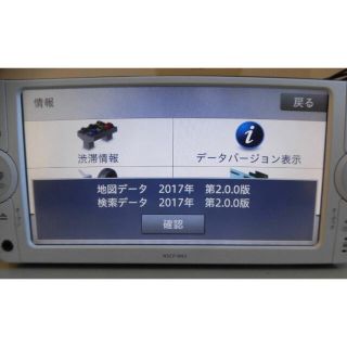 トヨタ(トヨタ)の★地図2017年 トヨタ純正（ダイハツ）カーナビ NSCP-W62 (カーナビ/カーテレビ)