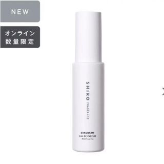 シロ(shiro)のyu様専用　完売品 shiro さくら219 オードパルファン 40ml 箱なし(香水(女性用))