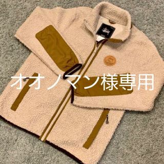 ステューシー(STUSSY)のオオノマン様専用 STUSSY ボア (ブルゾン)