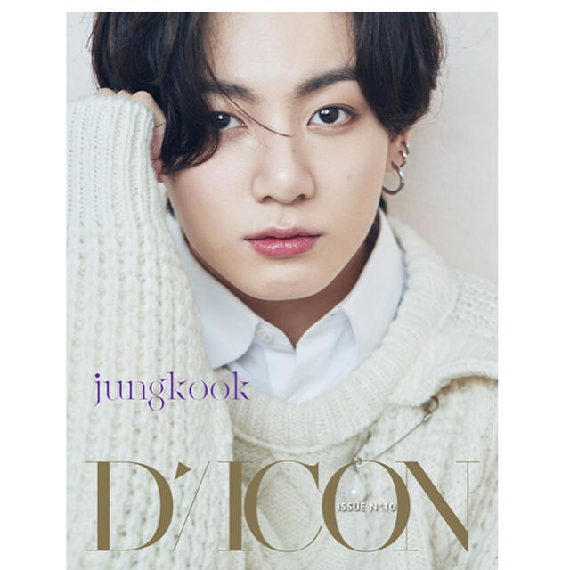 BTS jungkook グク　DICON