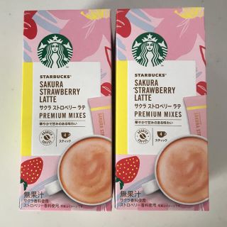 スターバックスコーヒー(Starbucks Coffee)のスターバックス　サクラストロベリーラテ　2箱(コーヒー)