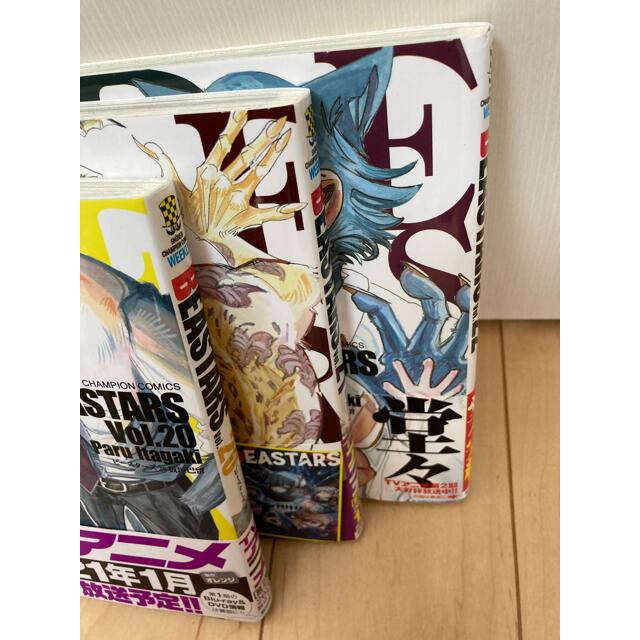 秋田書店(アキタショテン)のビースターズ　BEASTARS 20.21.22巻 エンタメ/ホビーの漫画(少年漫画)の商品写真