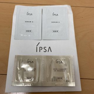 イプサ(IPSA)のイプサ　美容液(美容液)