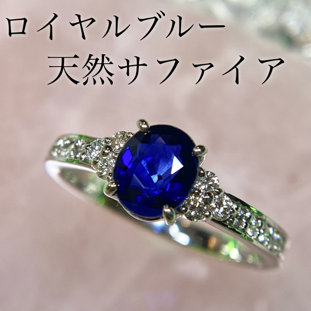通販限定 美品 ダイヤモンドリング Pt900 サファイア0.93ct ダイヤ計