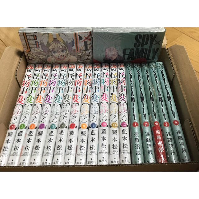 森の雑貨屋さん 怪物事変 1〜13巻＆ SPY×FAMILY 1〜6巻《新品》 - 通販