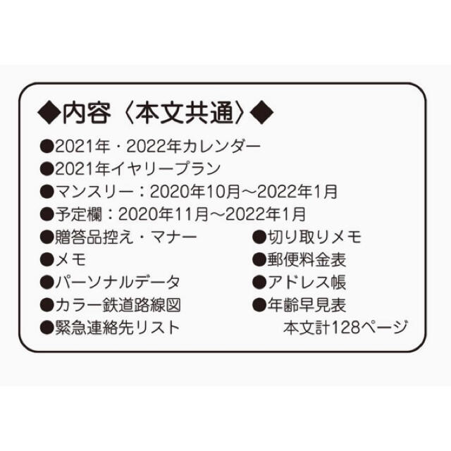 Disney カバーだけでも使えます ディズニーツムツム 手帳 21年の通販 By ゆういち S Shop ディズニーならラクマ Disney カバーだけでも使えます ディズニーツムツム 手帳 21年の通販 By ゆういち S Shop ディズニーならラクマ