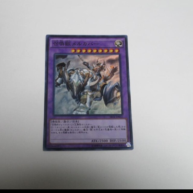 極美品(新)召喚獣メルカバー【プリシク】{SLF1-JP027}