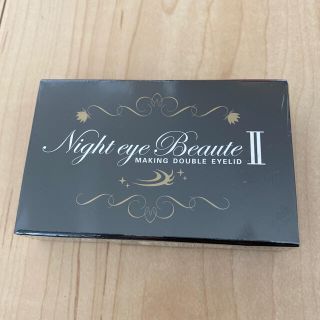 Night eye Beaute Ⅱ(アイケア/アイクリーム)