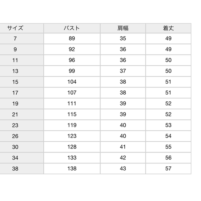 ニッセン(ニッセン)の大きいサイズ ニッセン 事務ベスト 23号 レディースのフォーマル/ドレス(スーツ)の商品写真