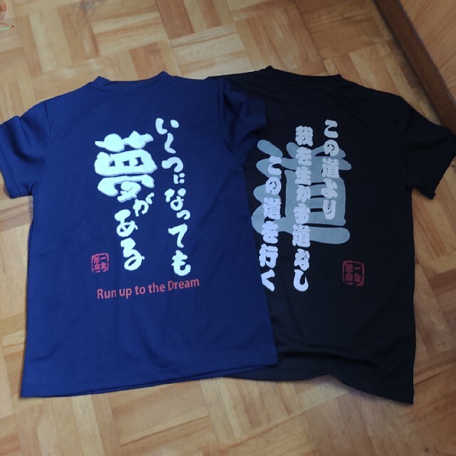 しまむら(シマムラ)の【お値下】Tシャツ　2枚セット　メッセージTシャツ　サービス品　セット品 キッズ/ベビー/マタニティのキッズ服男の子用(90cm~)(Tシャツ/カットソー)の商品写真