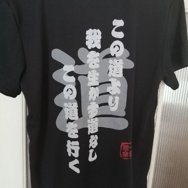 しまむら(シマムラ)の【お値下】Tシャツ　2枚セット　メッセージTシャツ　サービス品　セット品 キッズ/ベビー/マタニティのキッズ服男の子用(90cm~)(Tシャツ/カットソー)の商品写真