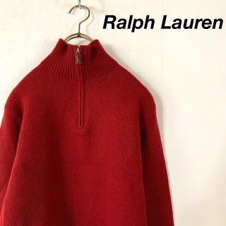 ポロラルフローレン(POLO RALPH LAUREN)の【美品】POLO by Ralph Lauren ハーフジップ ローゲージニット(ニット/セーター)