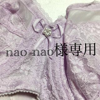 お値下げ補正下着CHANDEAL　シャンデールブラジャーC90　17343(ブラ)