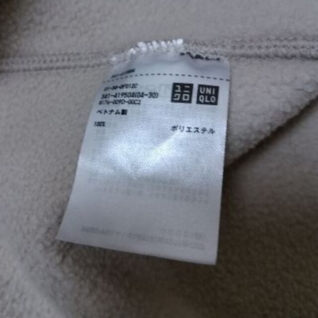 UNIQLO(ユニクロ)のフリースジャケット！UNIQLO！1000円→700円 メンズのトップス(その他)の商品写真
