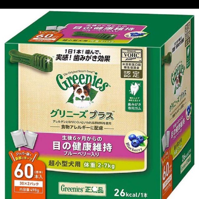 グリニーズ　目の健康維持90本 その他のペット用品(ペットフード)の商品写真