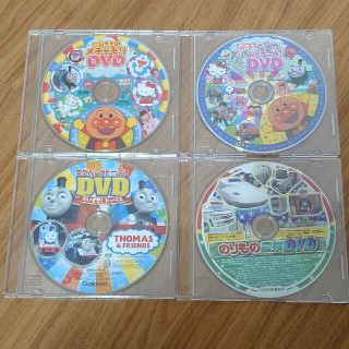 ガッケン(学研)のめばえ 学研 DVD ４枚セット(キッズ/ファミリー)