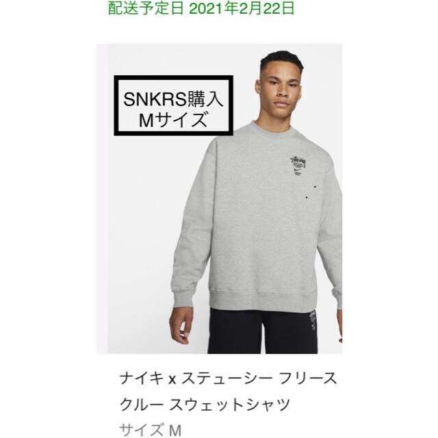 STÜSSY NIKE NRG ZR FLEECE PANT Mサイズ