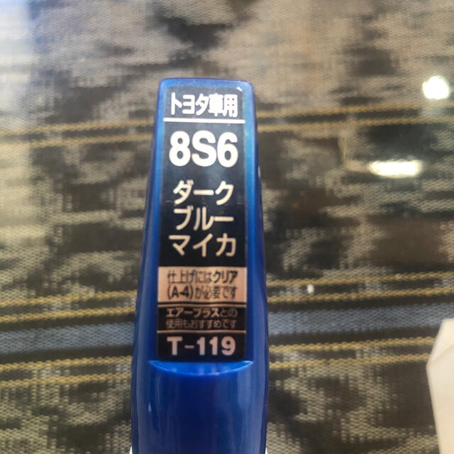 車ボディ・バンパーの小キズ補修用塗料 自動車/バイクの自動車(洗車・リペア用品)の商品写真