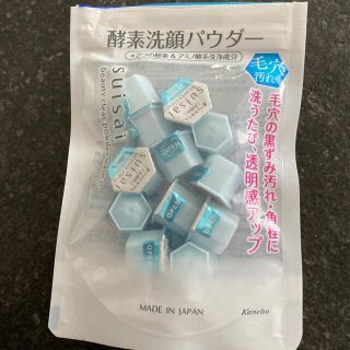 スイサイ(Suisai)のスイサイ ビューティクリア 酵素洗顔パウダー ウォッシュ(洗顔料)