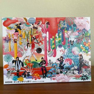 唇にbe My Baby 手紙 唇にbe My Baby 手紙