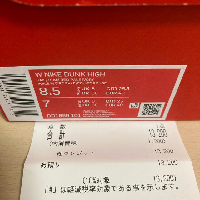 NIKE(ナイキ)のNIKE DUNK HIGH team red 25.5cm レディースの靴/シューズ(スニーカー)の商品写真