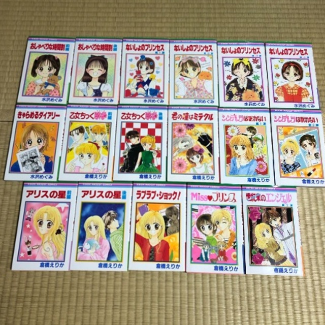 Images Of めぐみ 漫画 Japaneseclass Jp Images Of めぐみ 漫画 Japaneseclass Jp