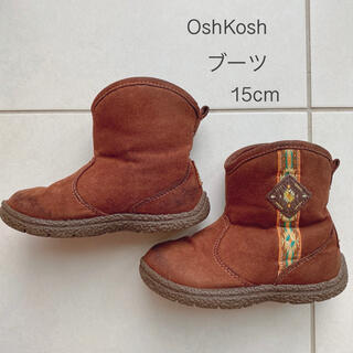 オシュコシュ(OshKosh)のOshKosh ブーツ　15cm (ブーツ)
