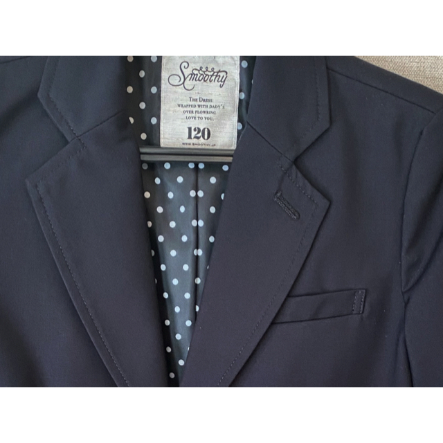 公式販売品 SMOOTHY【スムージー】セットアップスーツ サルエル D.NAVY 公式販売品 SMOOTHY【スムージー】セットアップスーツ サルエル D.NAVY