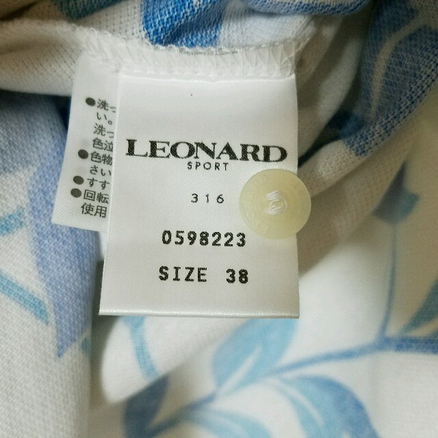 LEONARD(レオナール)のレオナールポロシャツ38サイズ レディースのトップス(ポロシャツ)の商品写真