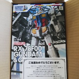 ガンダム ジョージア(模型/プラモデル)