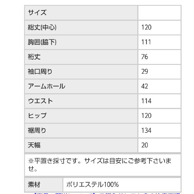 antiqua(アンティカ)のアンティカ  ペイズリー柄 ガウン 羽織り レディースのトップス(カーディガン)の商品写真