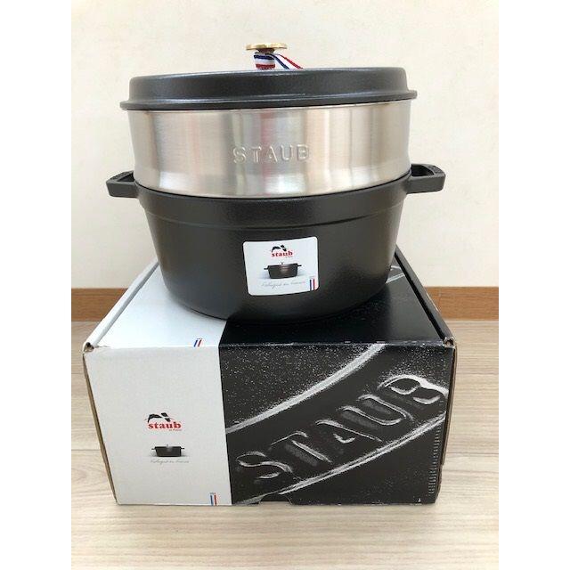 241】ストウブ STAUB ピコ ココット ラウンド 26cm スチーマー