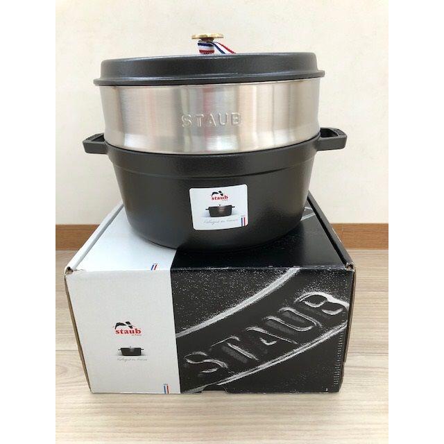 241】ストウブ STAUB ピコ ココット ラウンド 26cm スチーマー 【SALE