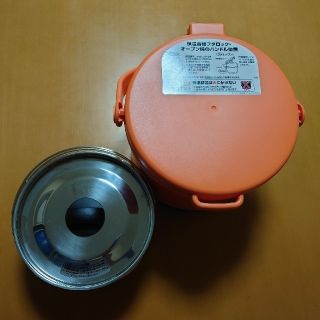 サーモス(THERMOS)のサーモス シャトルシェフ RPE-3000(鍋/フライパン)