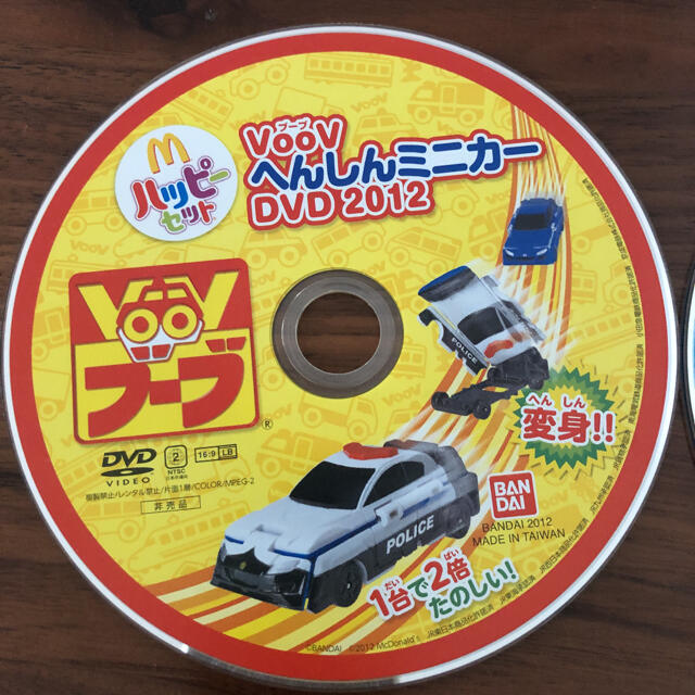 Takara Tomy(タカラトミー)のプラレール ハッピーセット エンタメ/ホビーのDVD/ブルーレイ(キッズ/ファミリー)の商品写真