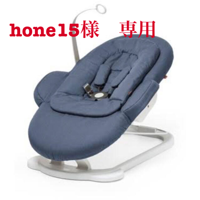 Stokke(ストッケ)のhone15様専用　ストッケ　バウンサー　ブルー キッズ/ベビー/マタニティの寝具/家具(その他)の商品写真